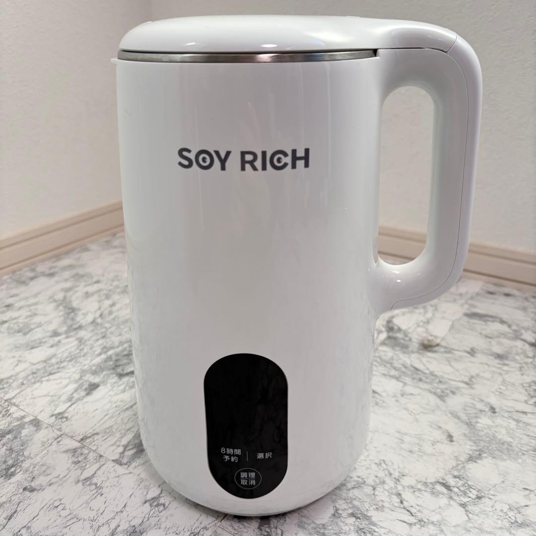 【美品✨送料無料】ショップジャパン ソイリッチ SOYRICH 完全豆乳メーカー