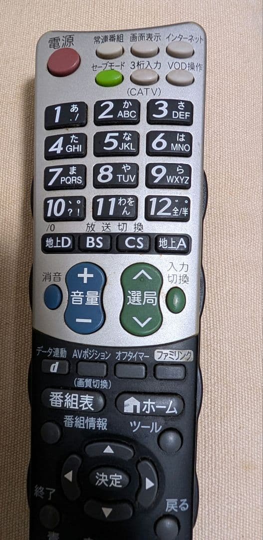 SHARP　2010年 液晶テレビ　本体　リモコンあり　LC-40SE1