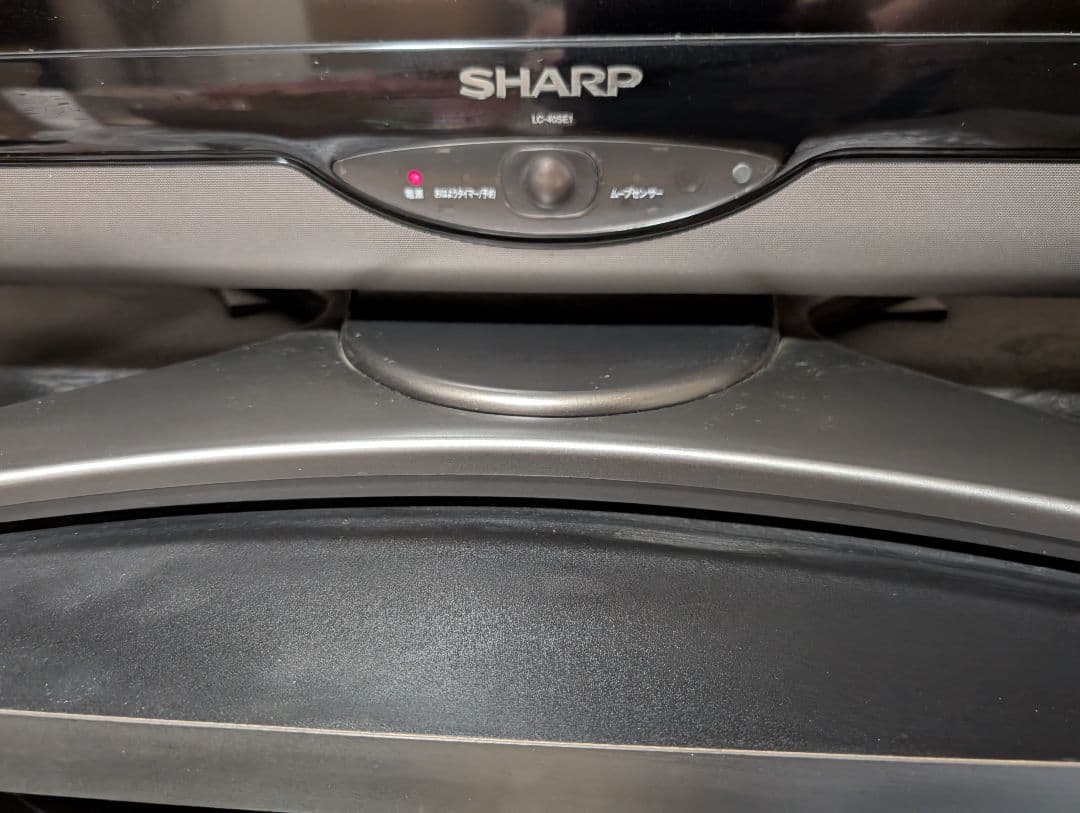 SHARP　2010年 液晶テレビ　本体　リモコンあり　LC-40SE1