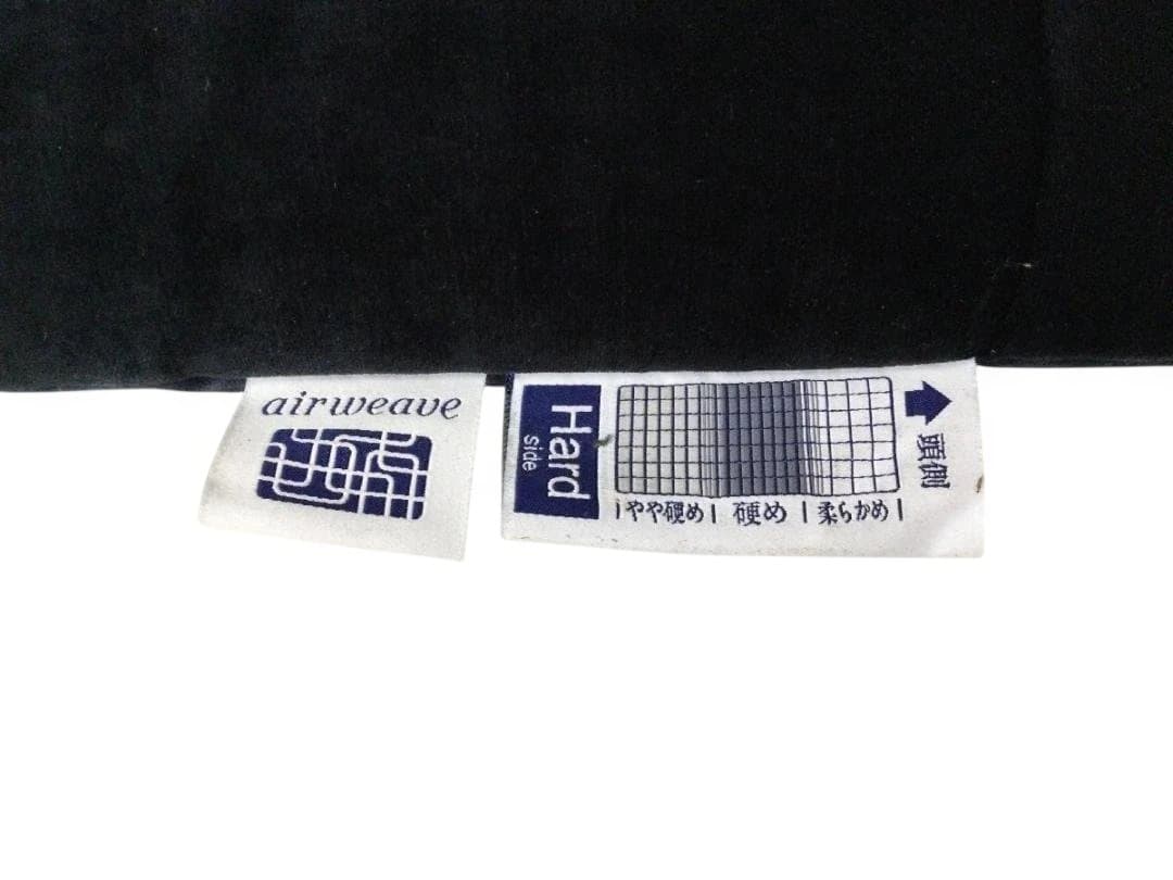 美品 airweave 四季布団 和匠 二重奏　セミダブル　最上級モデル
