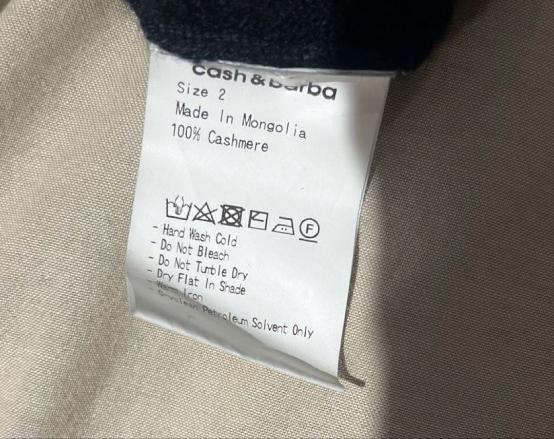 cash &barba モンゴリアンカシミヤ セットアップ 黒サイズ2