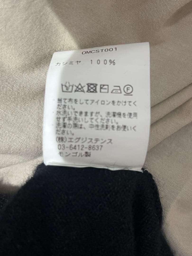 cash &barba モンゴリアンカシミヤ セットアップ 黒サイズ2