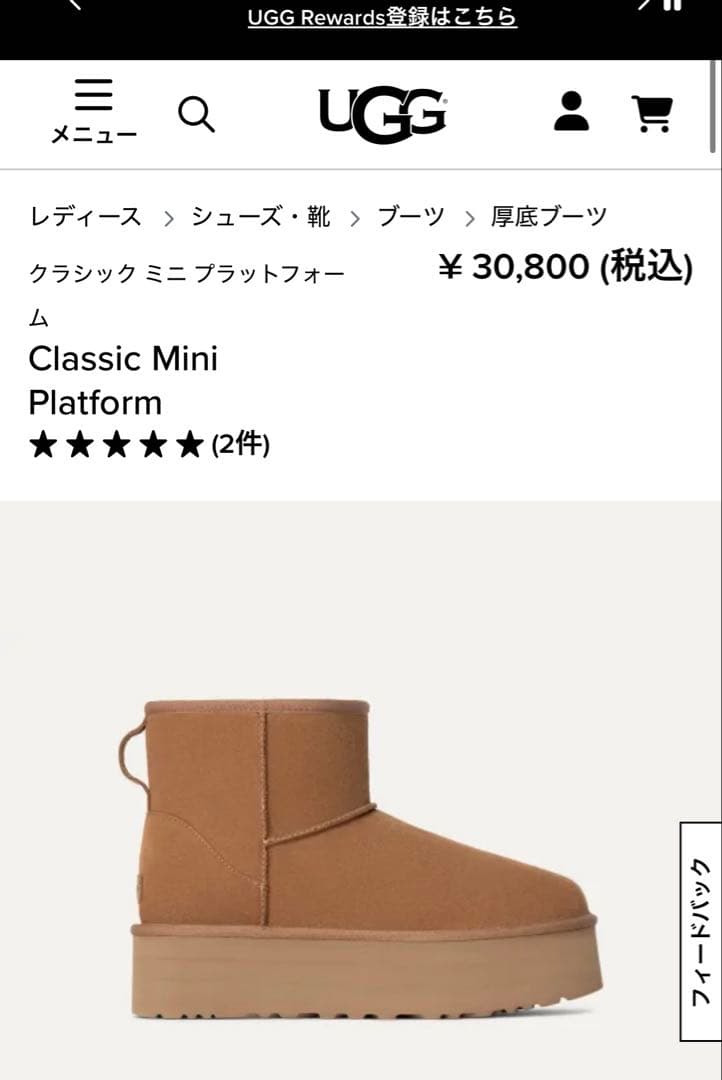 新品未使用!UGG CLASSIC MINI PLATFORM 黒　23cm