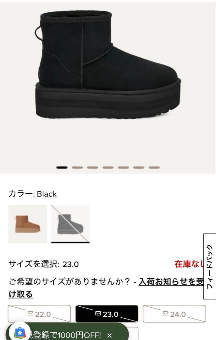 新品未使用!UGG CLASSIC MINI PLATFORM 黒　23cm
