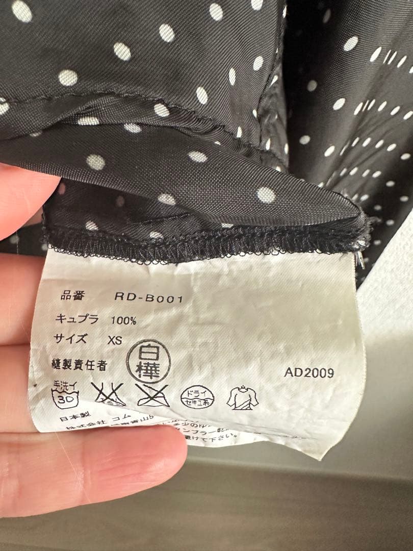 丸襟フリルブラウス コムコム COMME des GARCONS