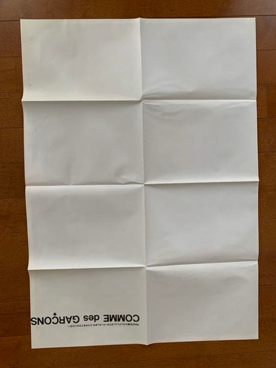 COMME des GARCONS 1992年　大判ポスター