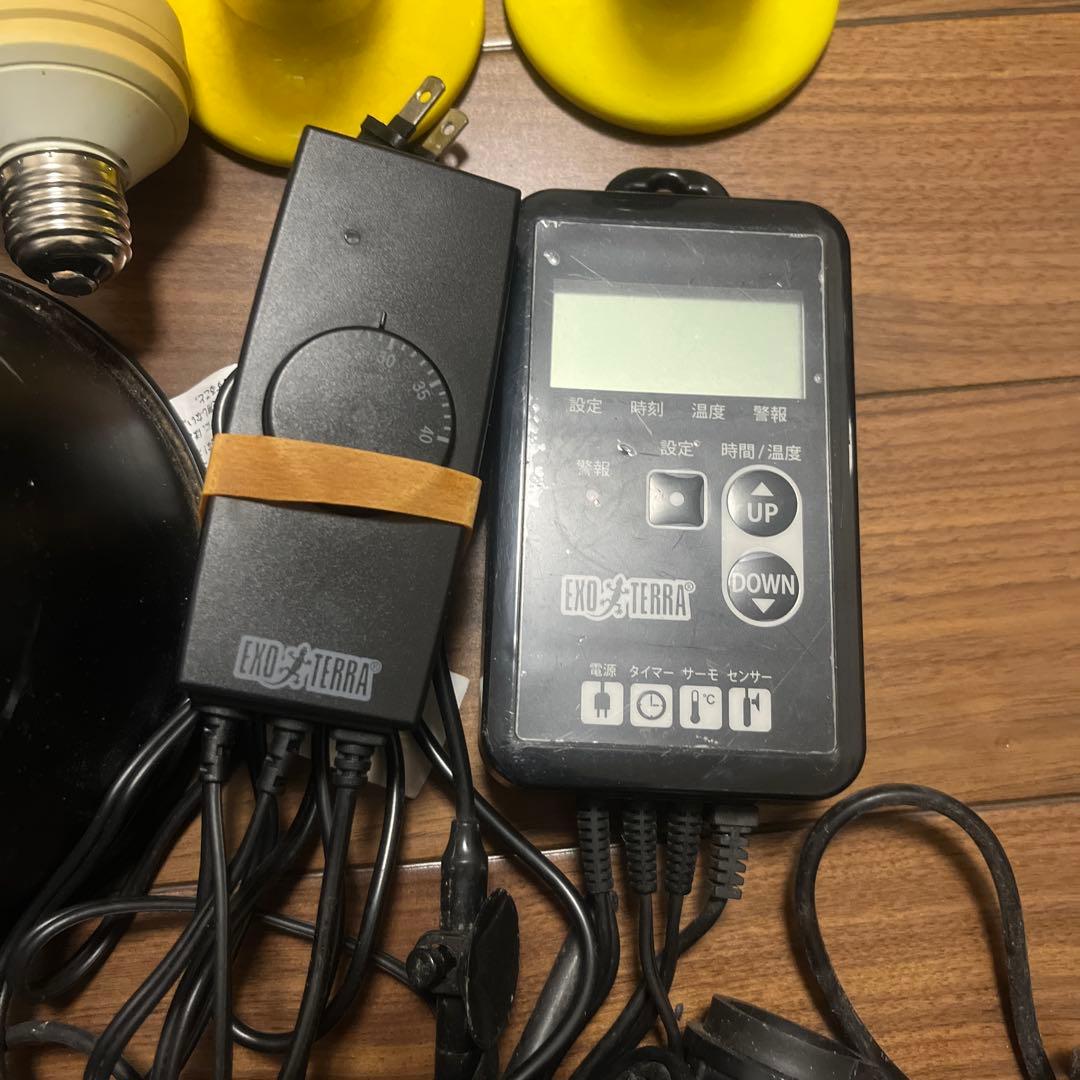 EXO タイマーサーモ ライトセット