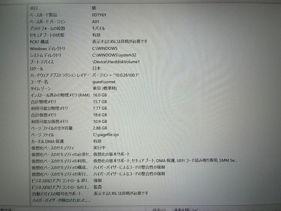 DELL Inspiron 14 5430ノートPC Core i5