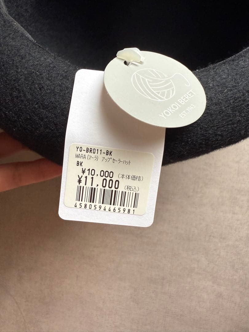 YOKOI BERET マーラ　アップセーラーハット　ウール　日本製　婦人用帽子