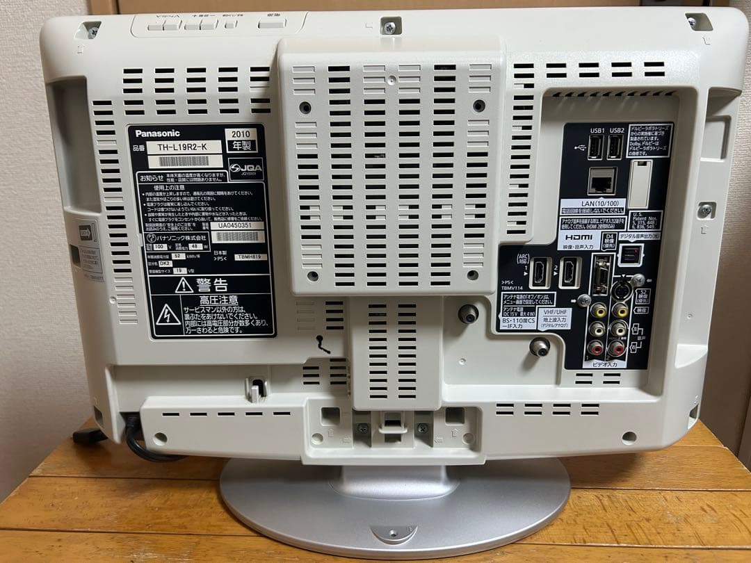 【2番組同時録画】VIERA TH-L19R2-K ＆Fire TV Stick