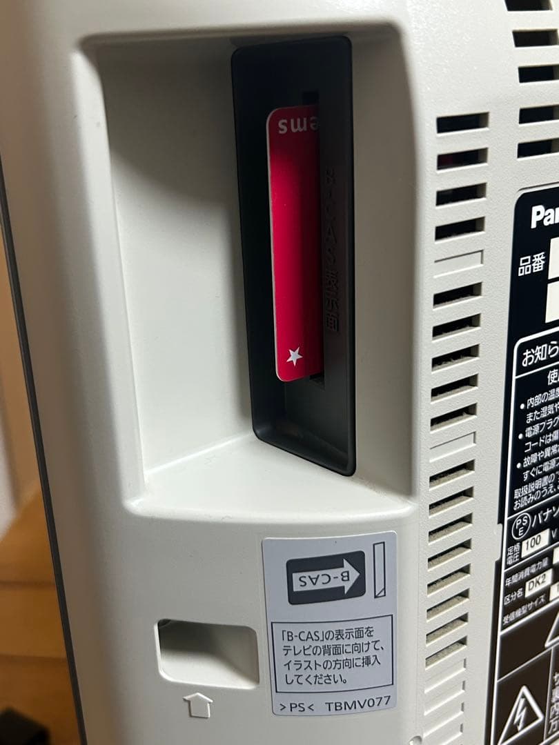 【2番組同時録画】VIERA TH-L19R2-K ＆Fire TV Stick