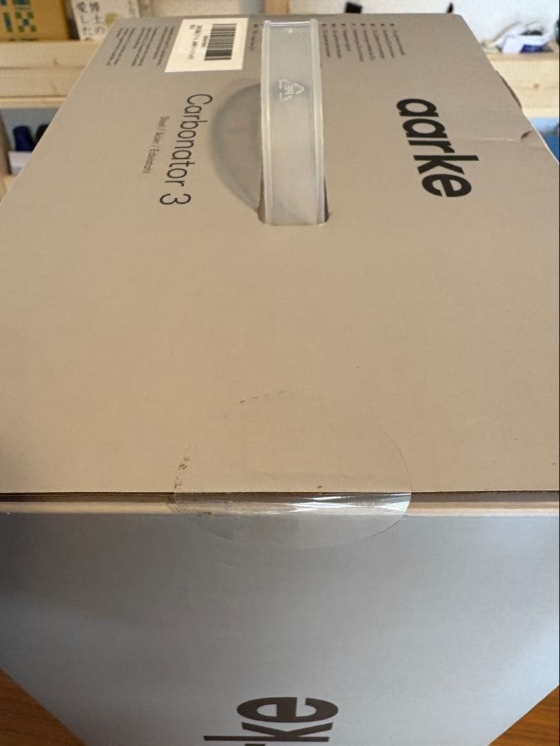 aarke Carbonator 3 炭酸水メーカー