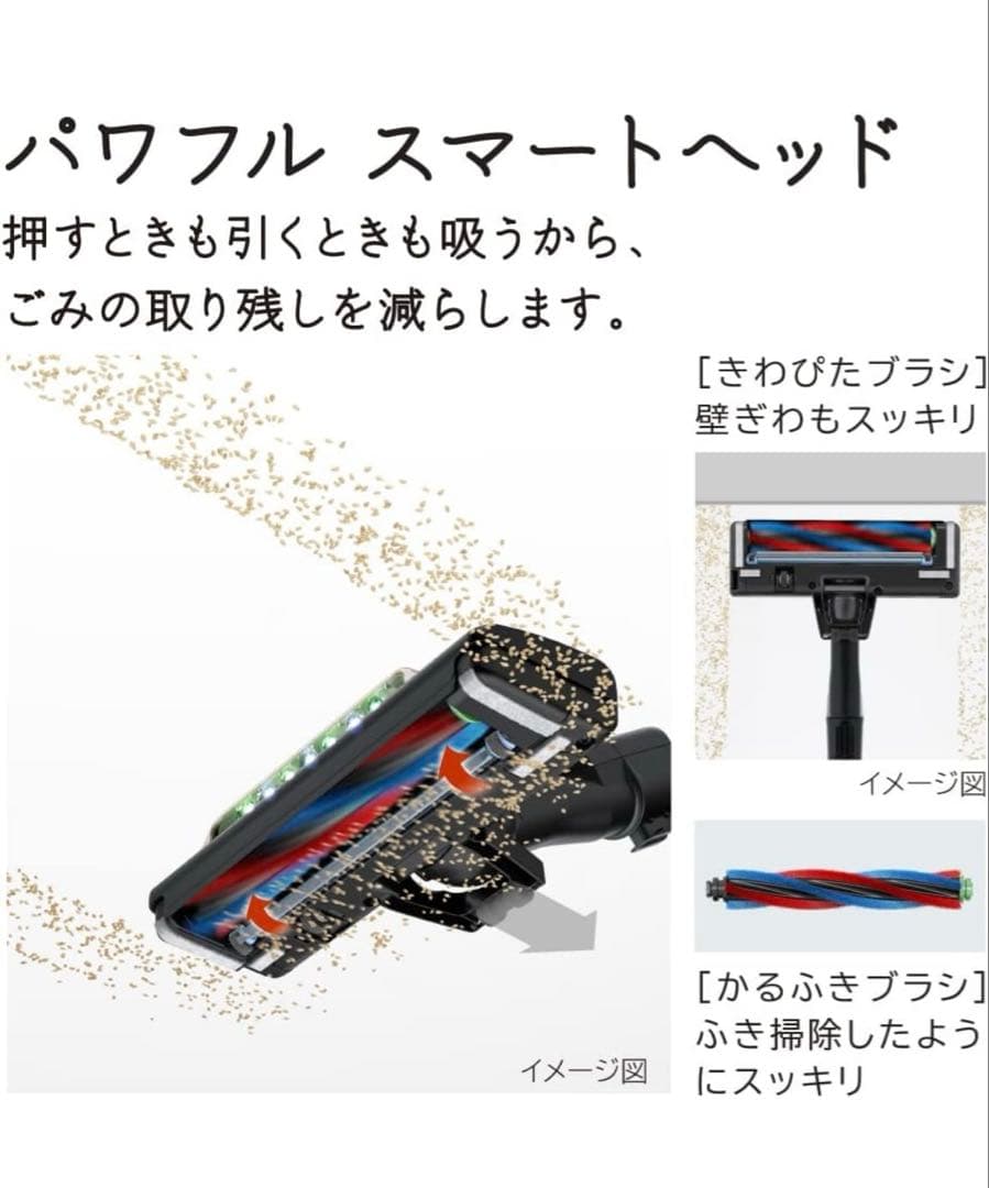 日立掃除機パワかるスティッククリーナー PV-BL30H N 自走式