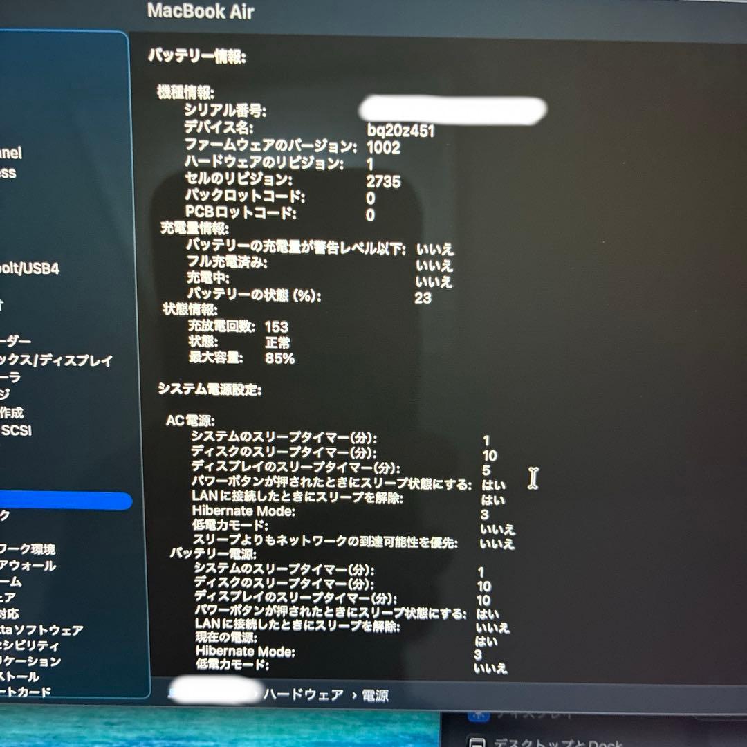 MacBook本体 mac Book Air 2020 M1 16GB 256GB