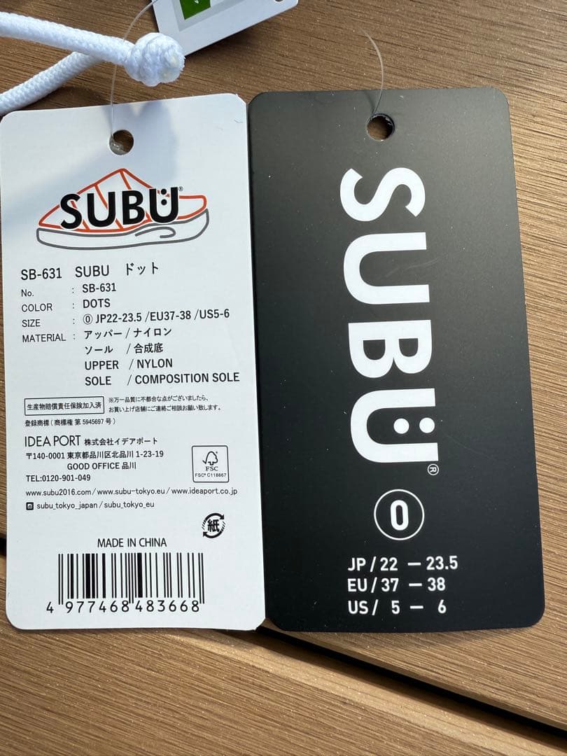 新品　SUBU ドット 水玉サイズ0(22-23.5㎝)