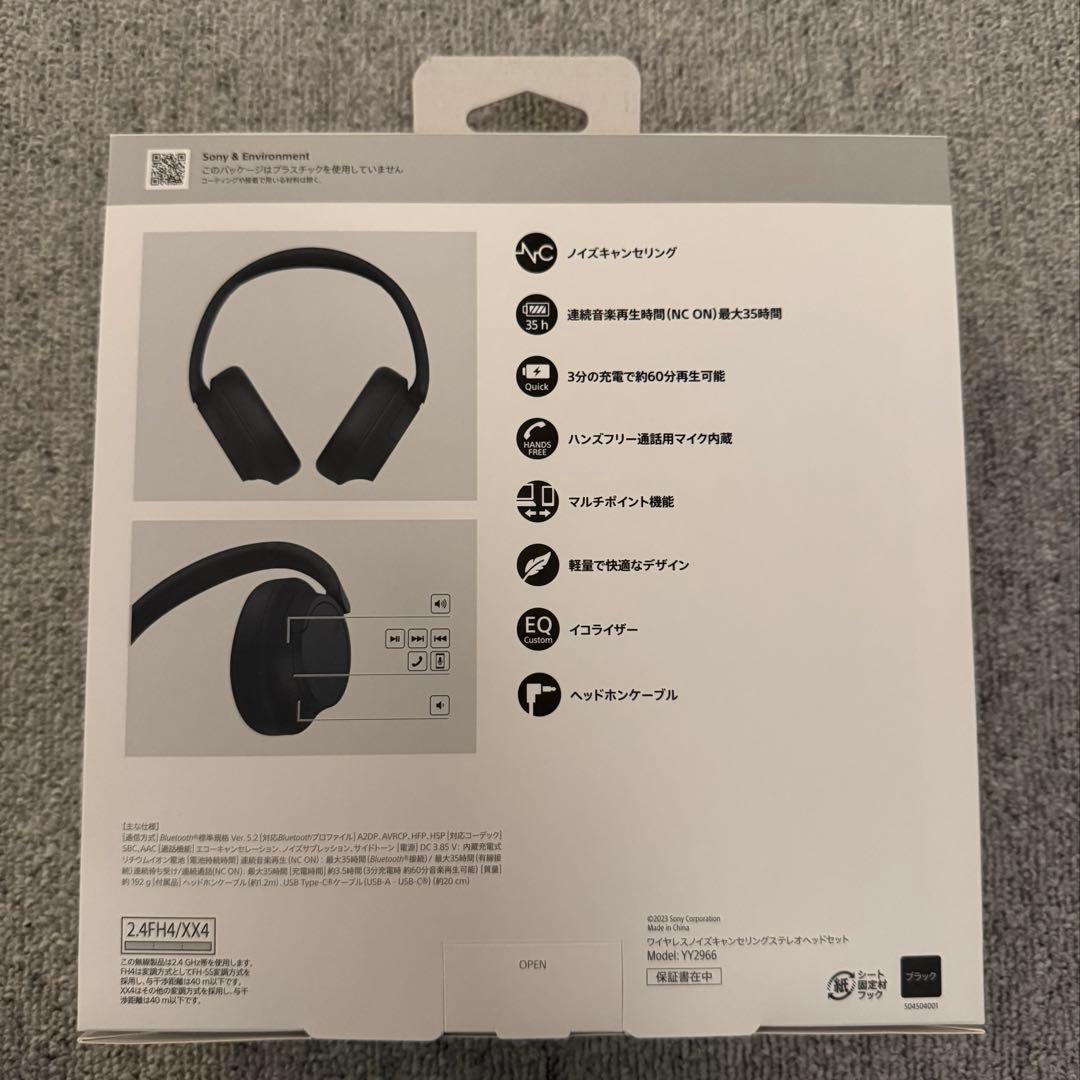 SONY ソニー WH-CH720N ワイヤレスヘッドホン