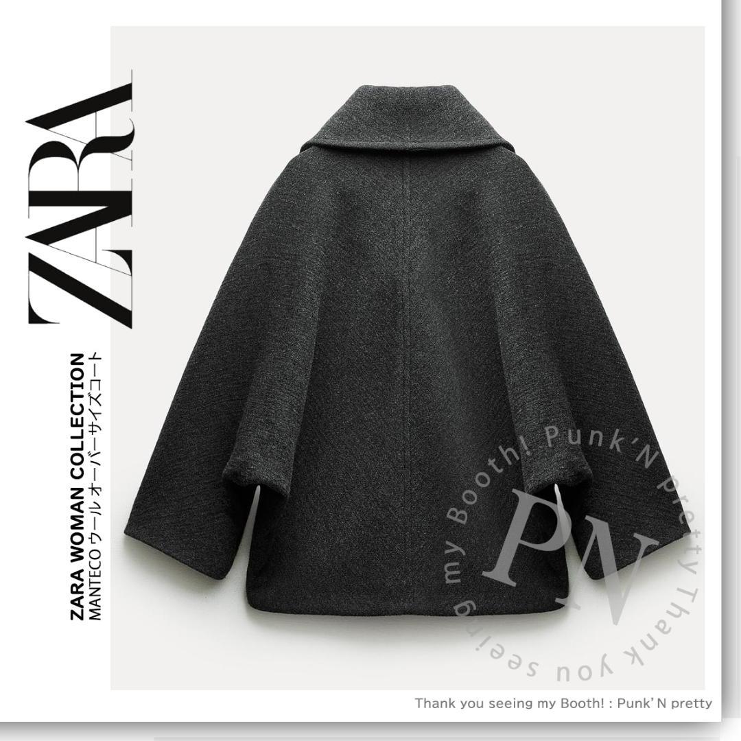 ZARA MANTECO オーバーサイズ ウール ブレンド ショートコート M