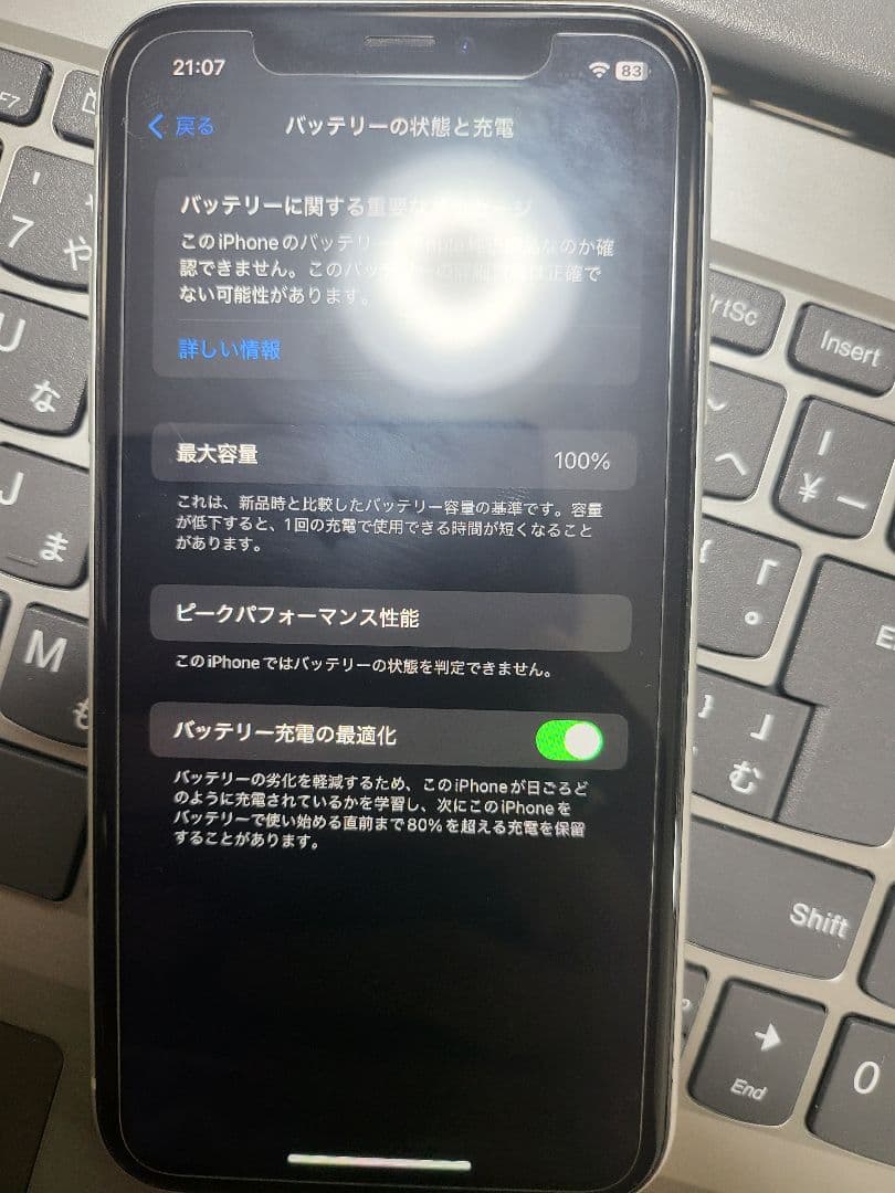 Apple iPhone xr 64gb ホワイト