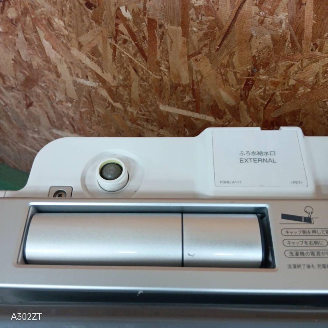 261★2018年製★シャープ 洗濯機　11KG 熱乾燥　ミラー扉　インバーター