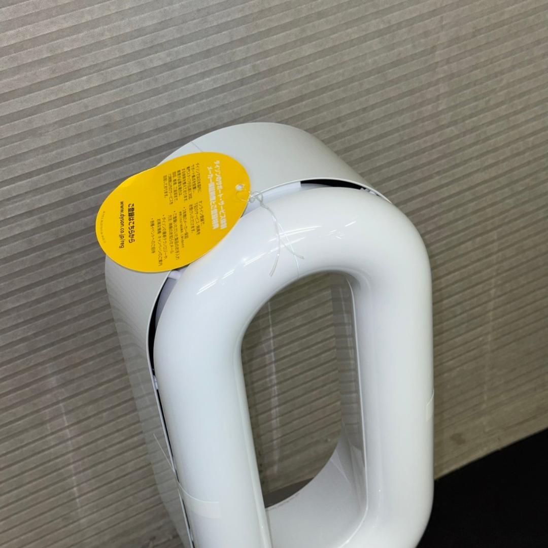 ☆極美品　ダイソン　pure Hot&Cool　HP10　2025年製