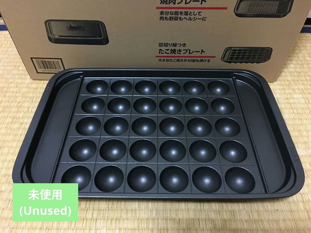 ZOJIRUSHI EA-KJ30-BA ホットプレート 大晦日に一度使用