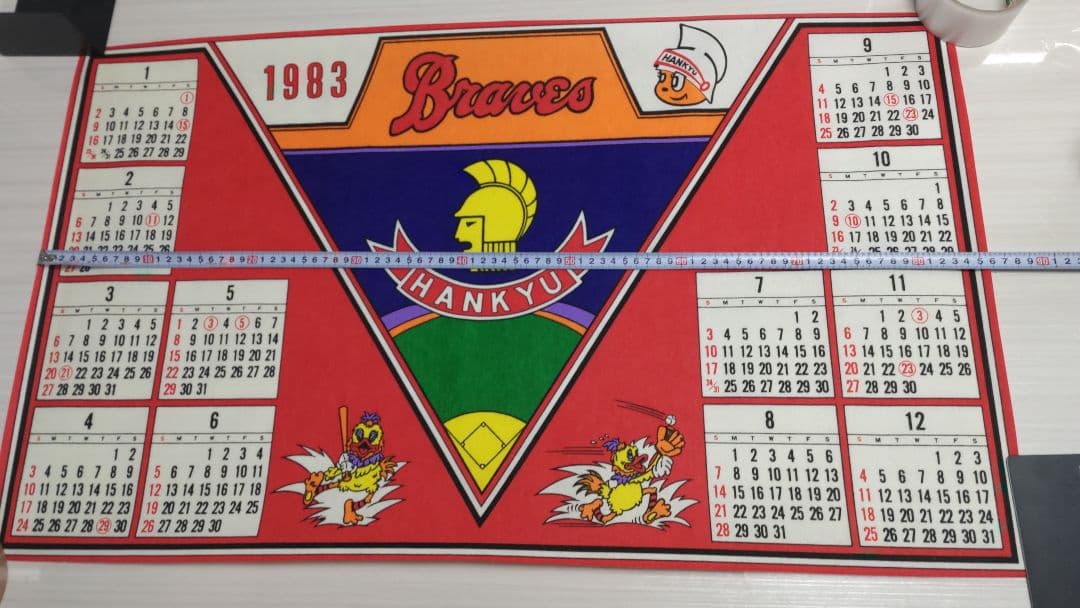 阪急ブレーブス　1983年度カレンダー　＃ブレービー