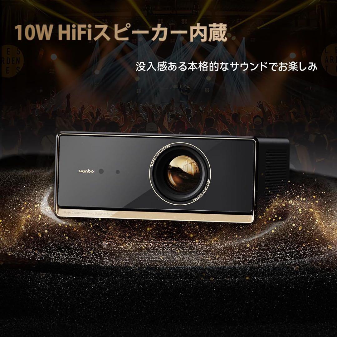 Wanbo X5 Pro プロジェクターGoogle TV搭載 4K対応フルHD