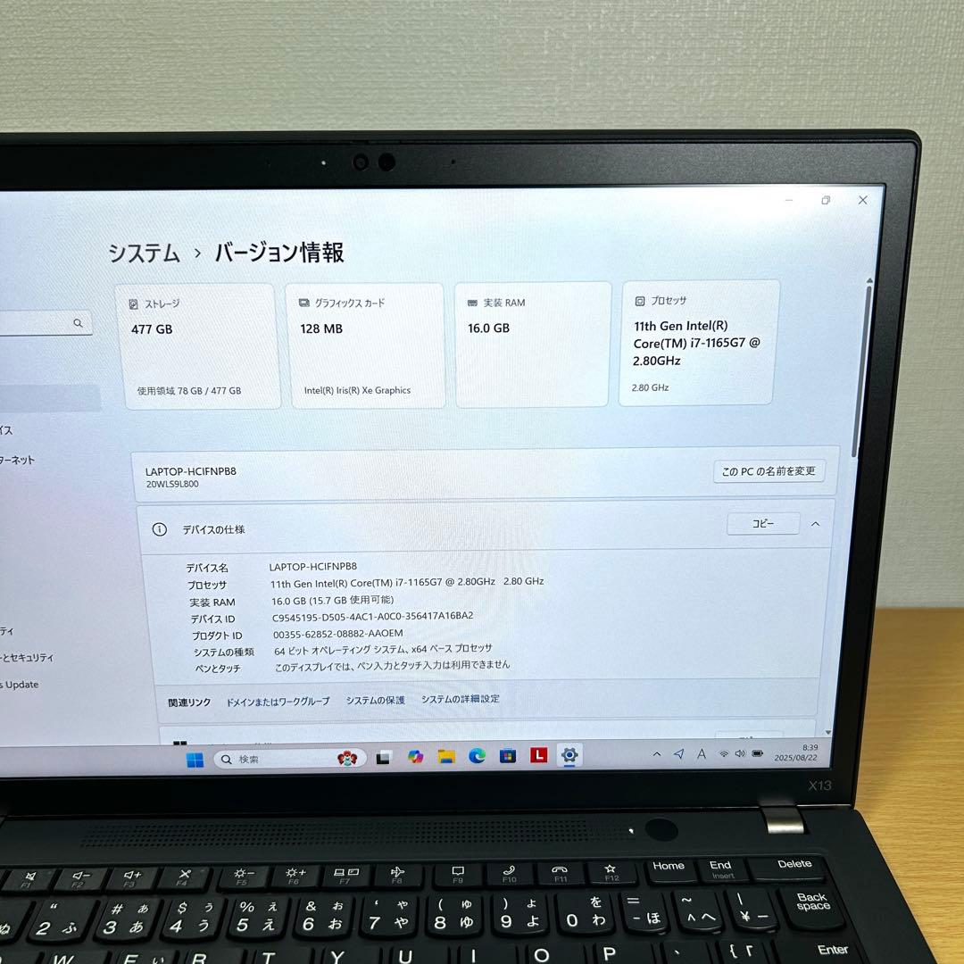 Windowsノート本体 Lenovo ThinkPad X13 Gen2 i7 512GB 16GB