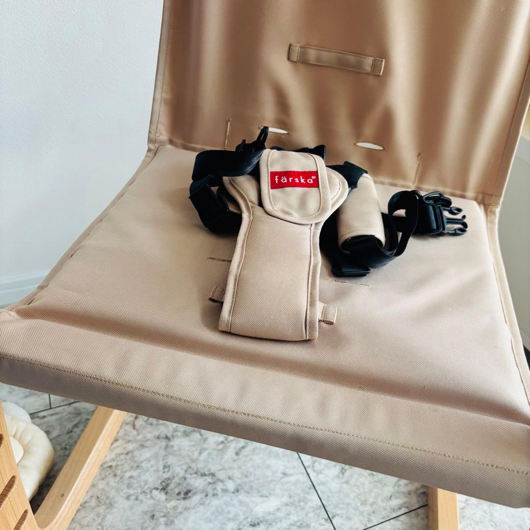 【美品】Farska ファルスカ スクロールチェアプラス ベビーチェア