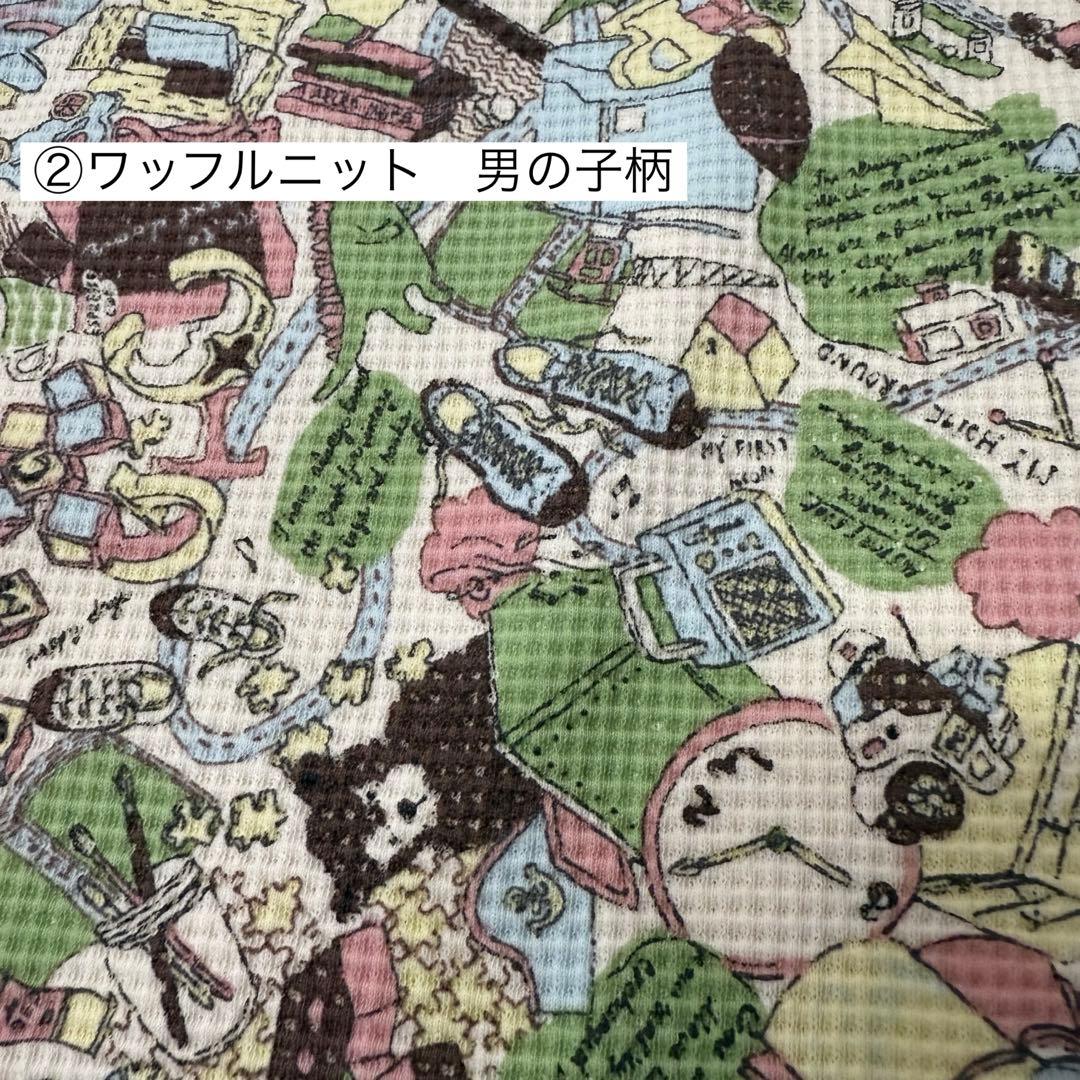 【19】確認用ページ　ニット生地　ハンドメイド　犬服　フレブル　小型犬