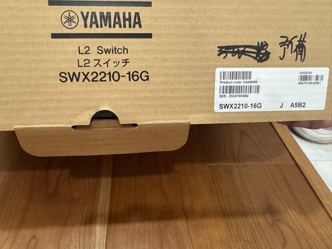 SWX2210-16G 新品未使用　ネットワーク機器