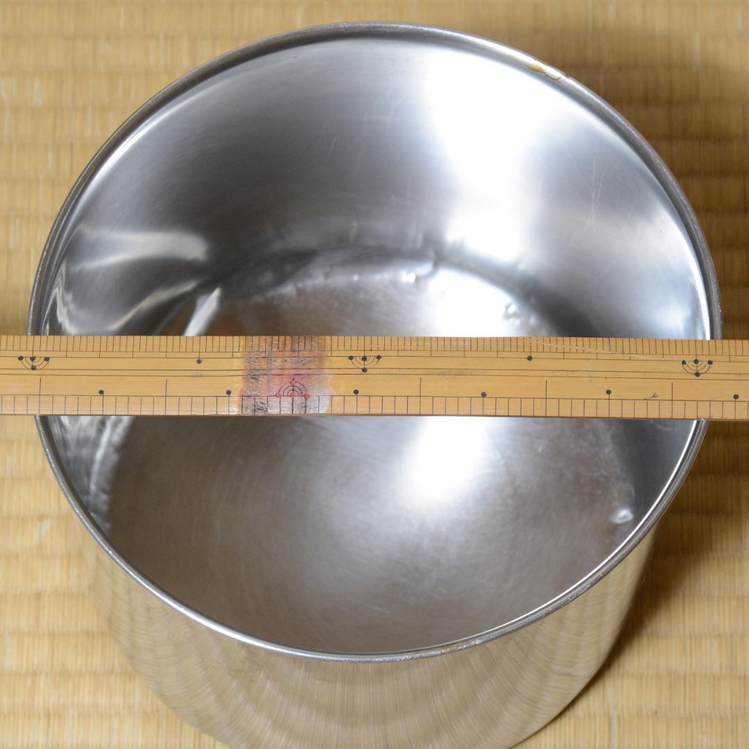 湯煎器　電気ウォーマー ステンレス 丸ポット スープケトル キッチンポット