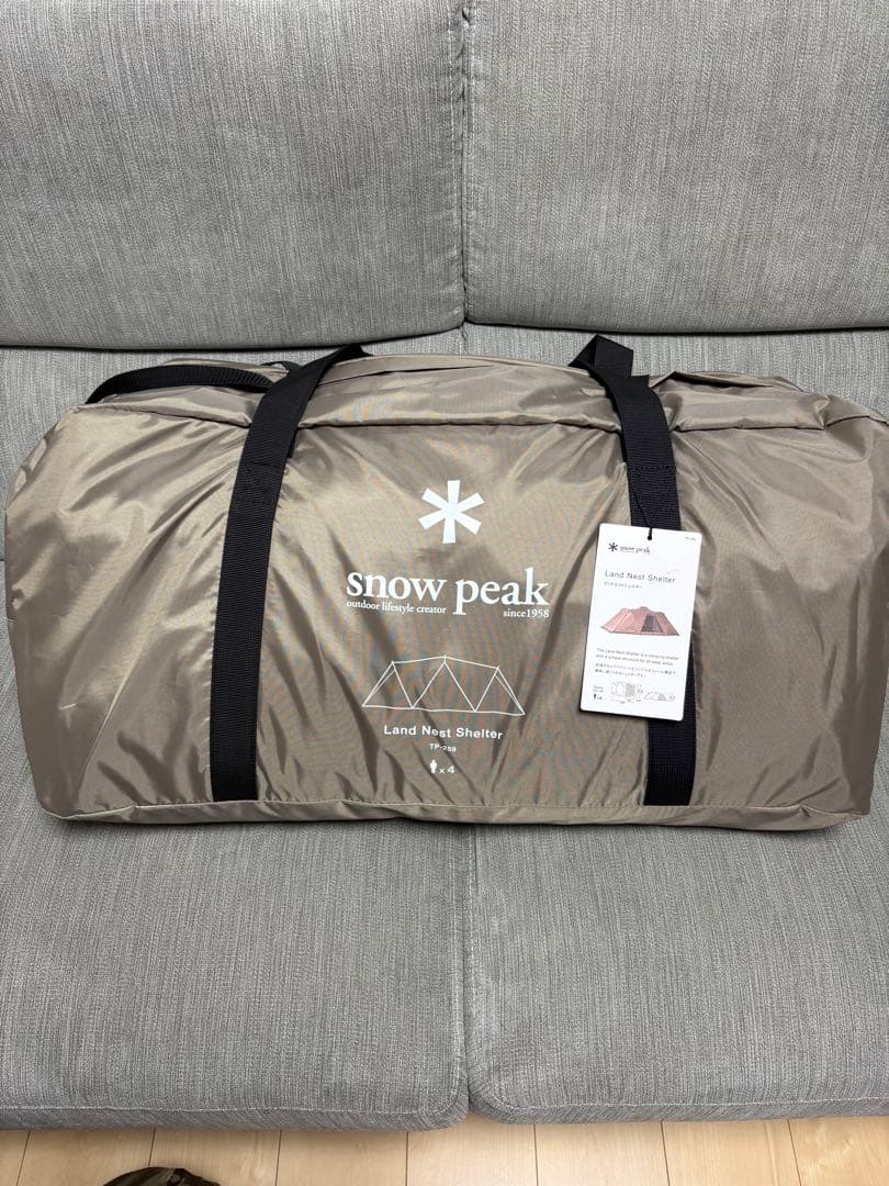 スノーピーク　ランドネストシェルター　TP-259 新品未使用品
