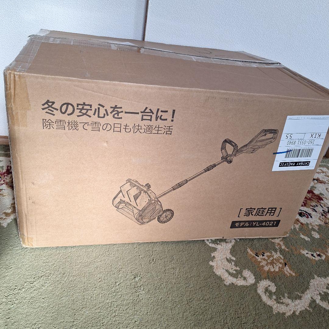 ブラシレス除雪機新品未使用　コードレス