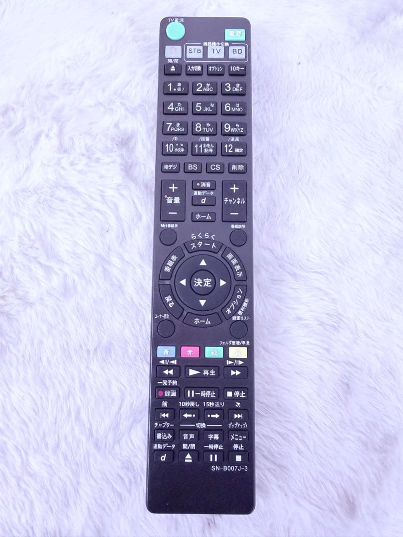 SONY BDZ-AT300S 500GB 簡易説明書付 新品リモコン 即視聴可