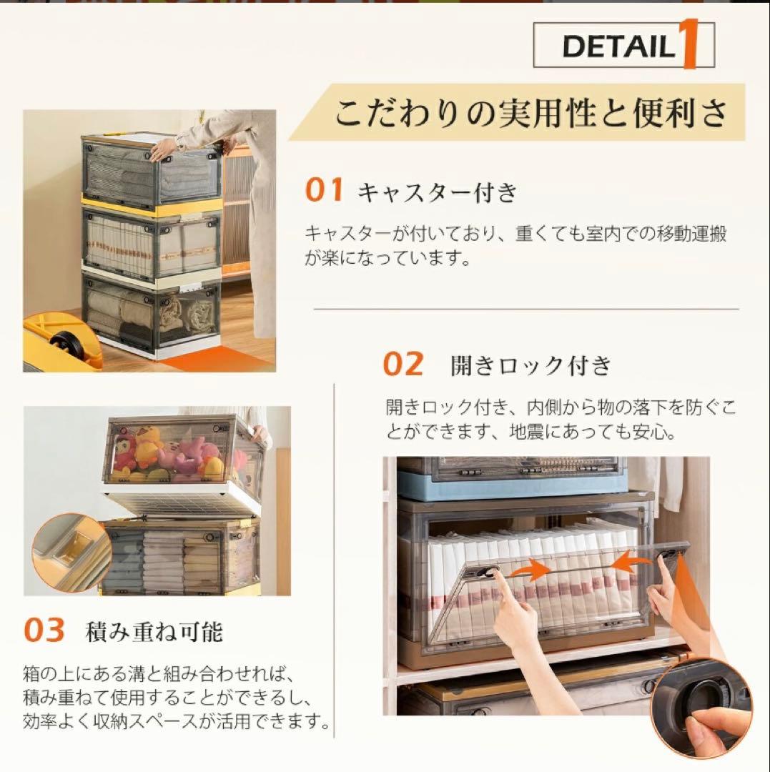 収納ボックス 折りたたみ　キャスター付き 収納ケース コンテナ アイボリー5個