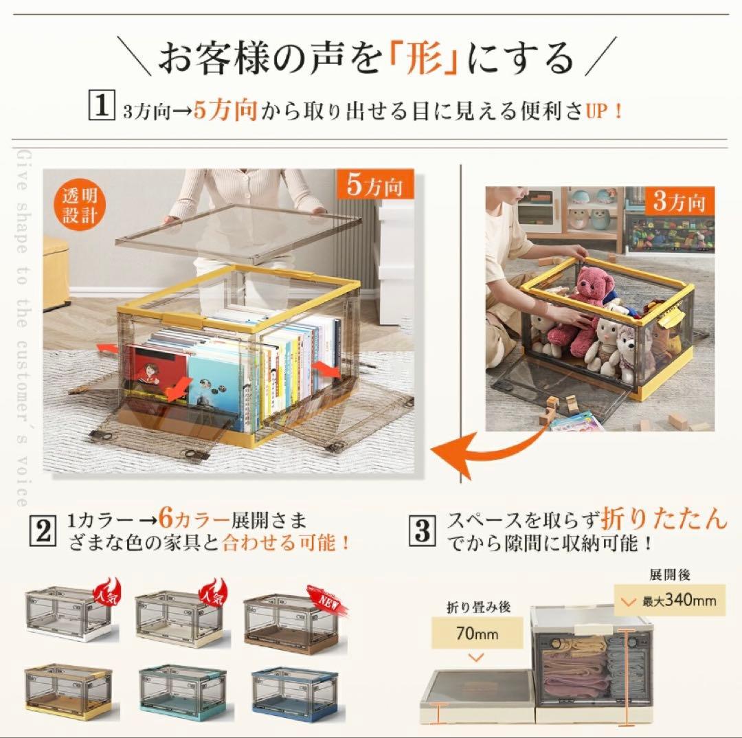 収納ボックス 折りたたみ　キャスター付き 収納ケース コンテナ アイボリー5個