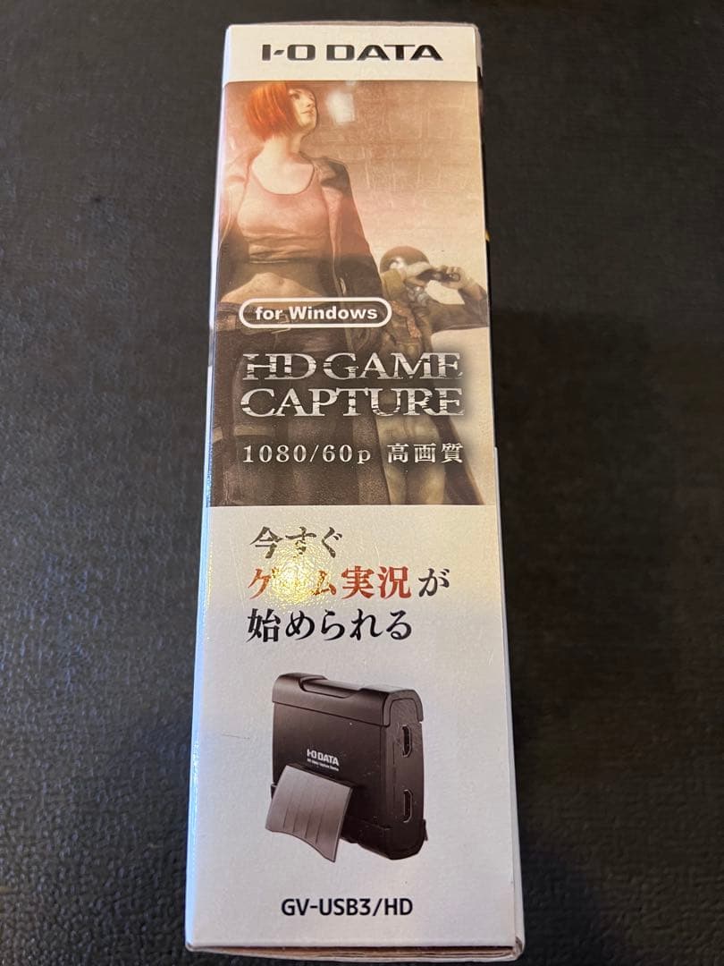 新品 I-O DATA HDMIキャプチャー GV-USB3HD/E