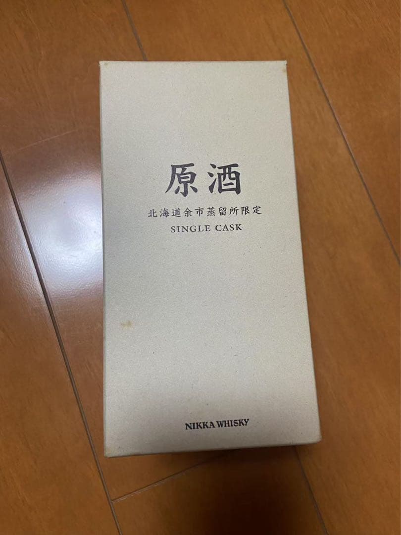 余市蒸溜所限定 シングルカスク原酒10年