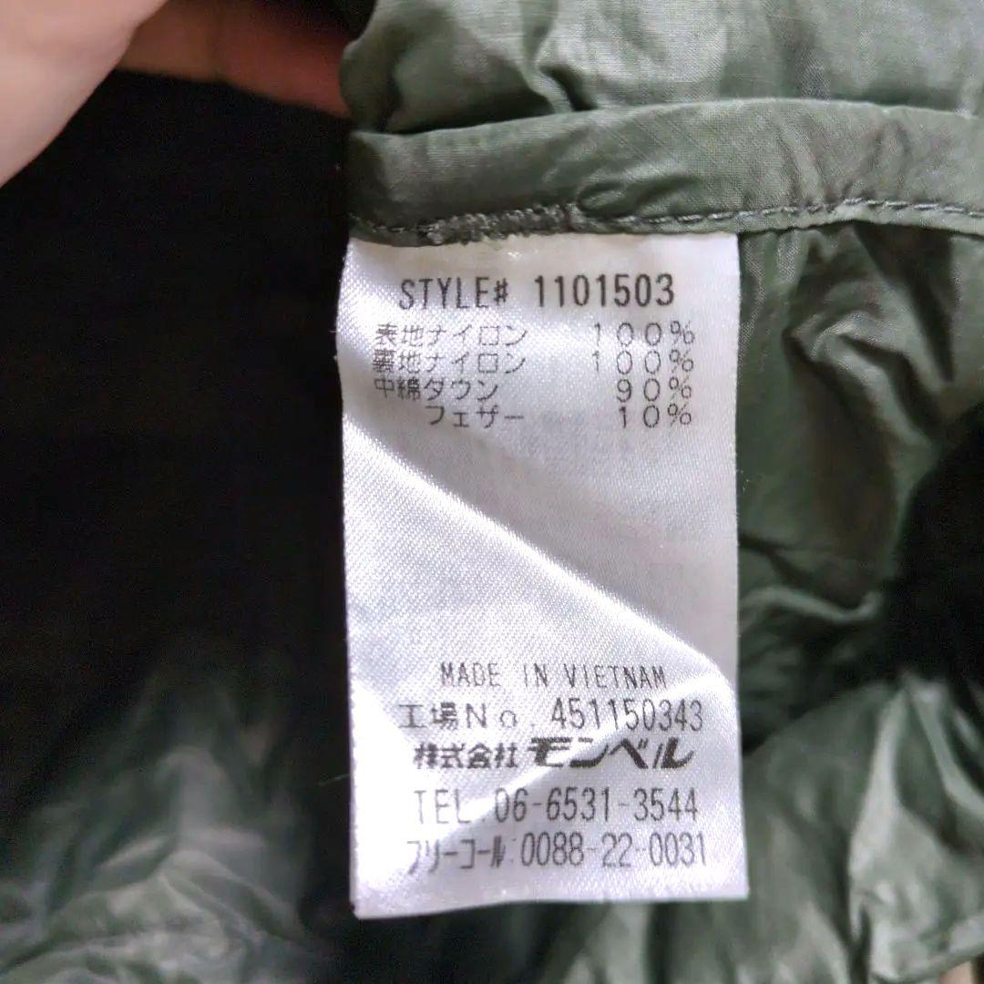 2*r様 【美品】mont-bell スペリオダウン ラウンドネックジャケット