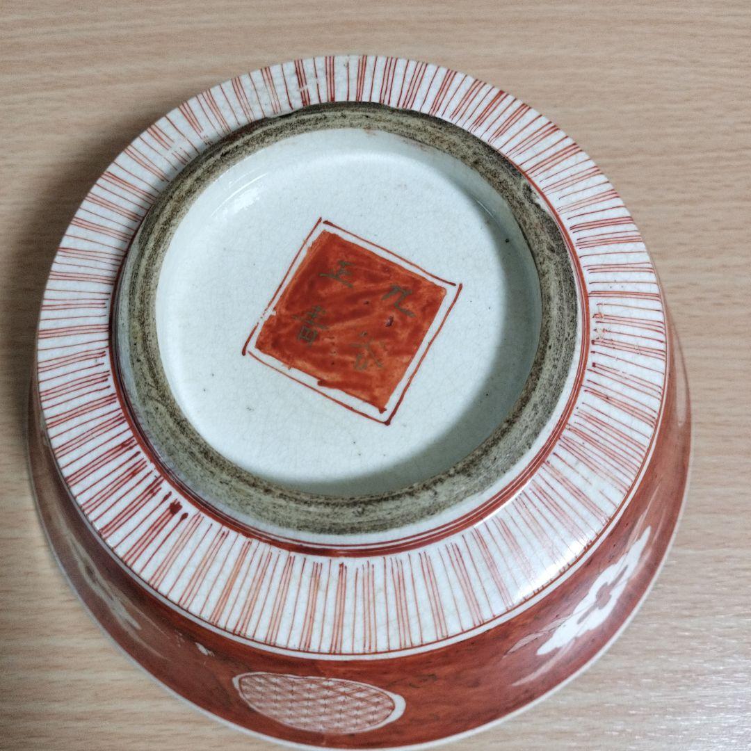 古九谷　彩色金襴手　鉢　九谷生青　明治時代