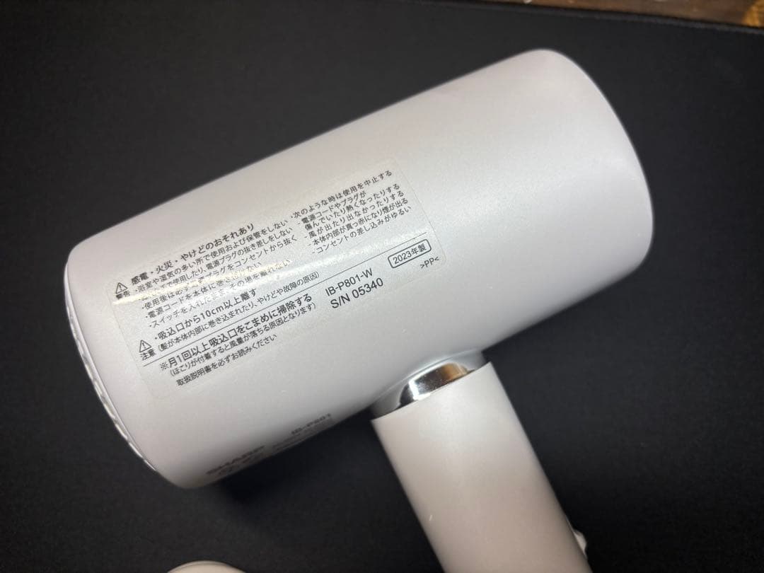 SHARP iB-P801 プラズマクラスタードライヤー