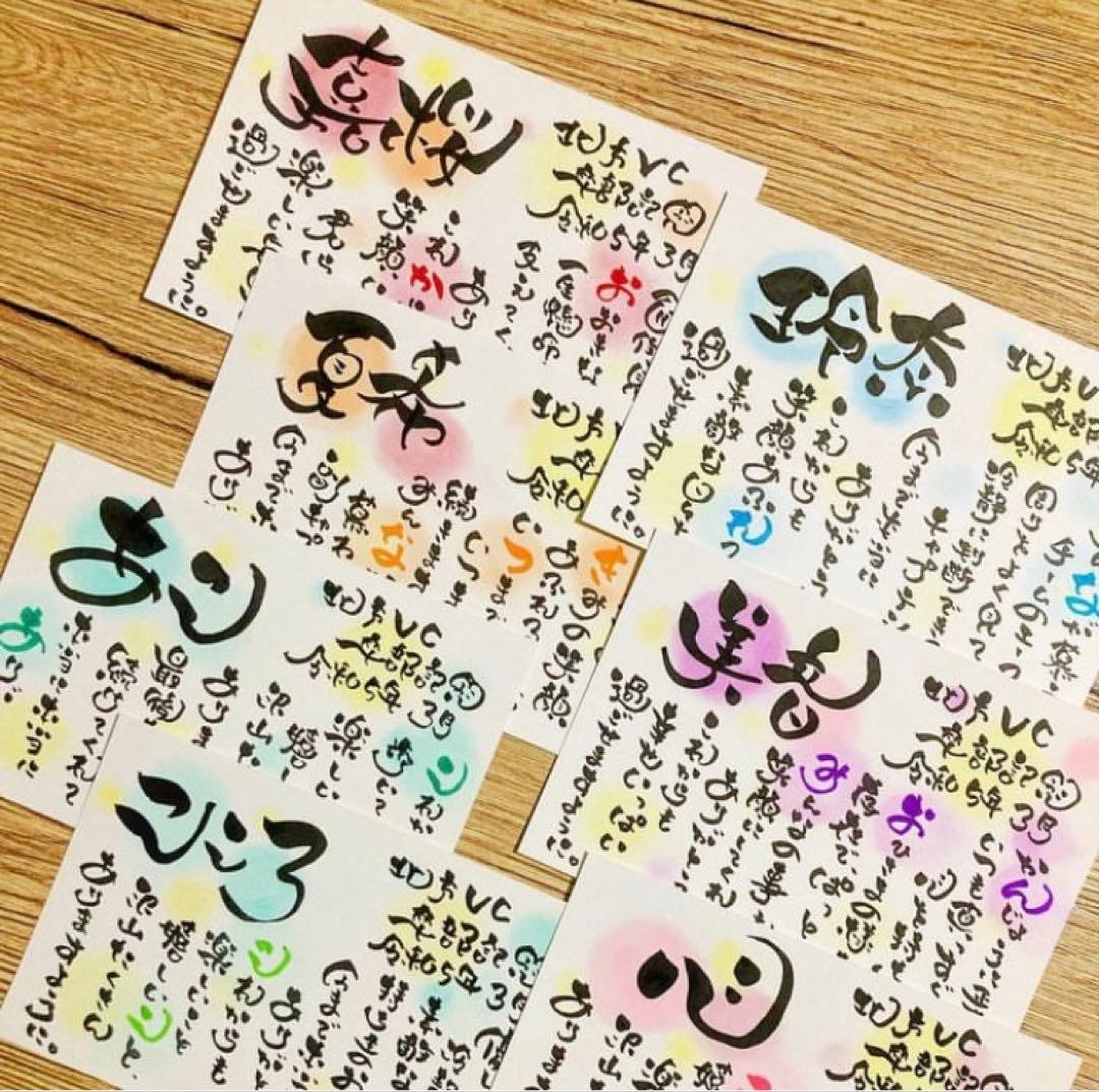 Hitomi♡息子娘バカさま専用ページ＊葉書11枚＋りぼん＋お花