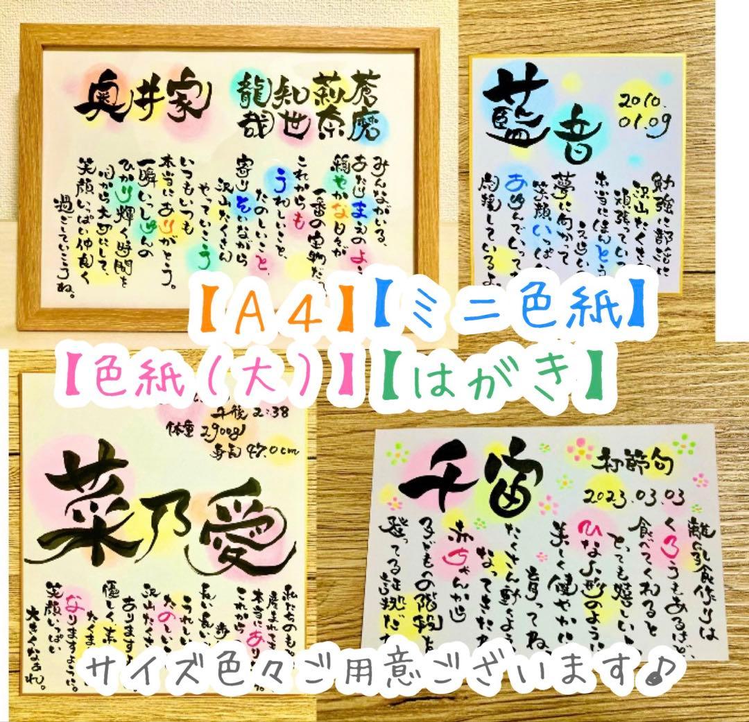 Hitomi♡息子娘バカさま専用ページ＊葉書11枚＋りぼん＋お花