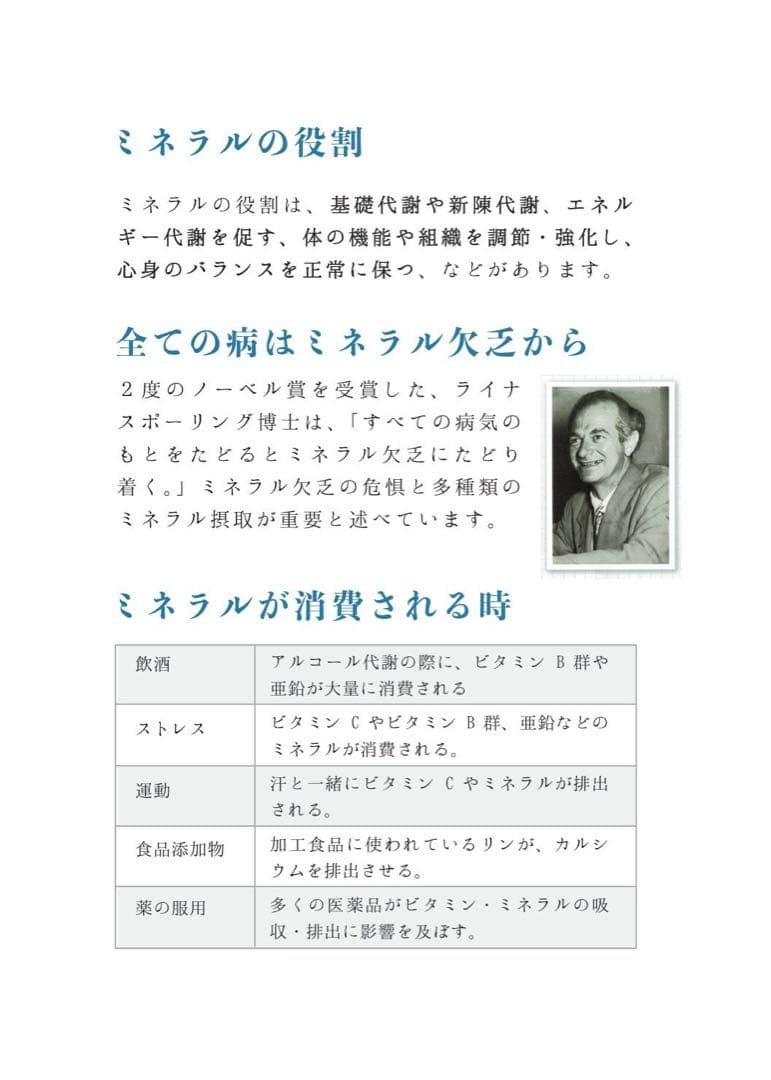 新品ミネラルウォーターサーバー　本体のみ　PFOS・PFOA除去浄水