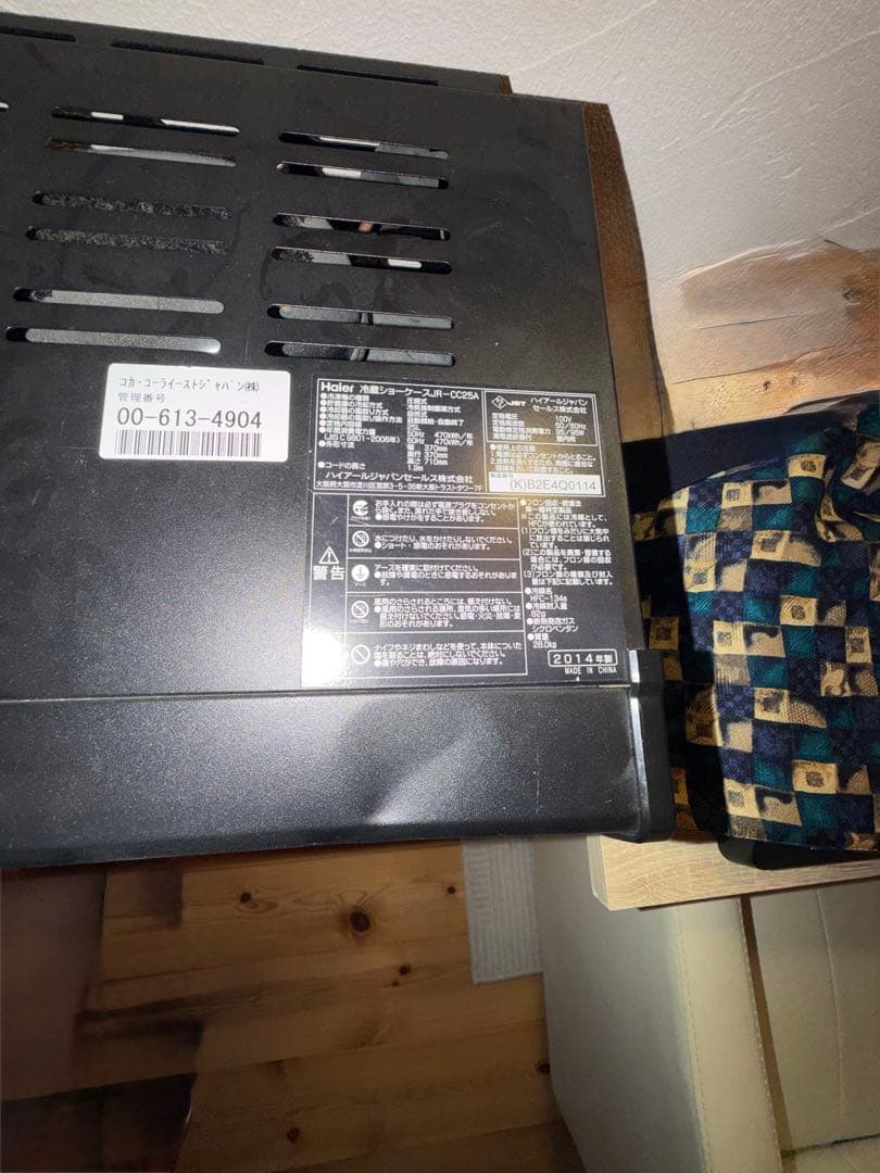 Coca-Cola ガラスドア冷蔵庫2014年式