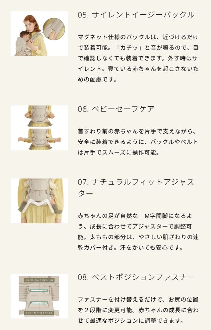 【値下げ】エアバギーCOMFO　ベビーキャリア　A.B.C ファーストセット