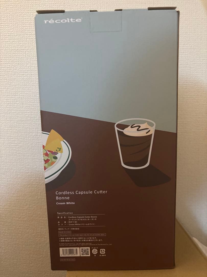 (4)レコルトCordlessCapsule Cutter BonneRCP-7