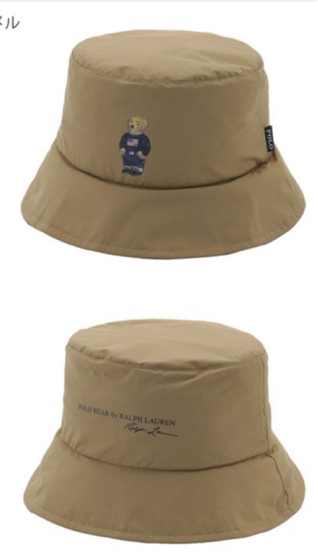 新品◎ポケッタブル レインハット”POLO BEAR”ベージュ