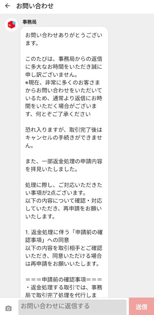 ありさ様ご確認用
